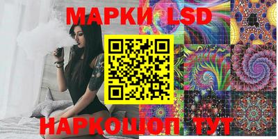 гидропоника Жуковский