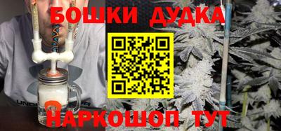 гидропоника Жуковский