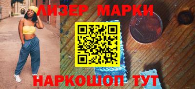 индика Заволжье
