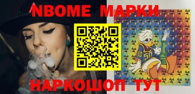 молекула духа Заводоуковск