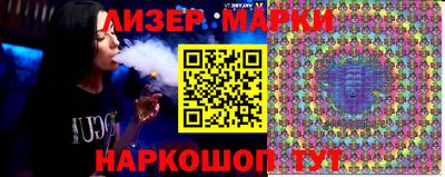 молекула духа Заводоуковск