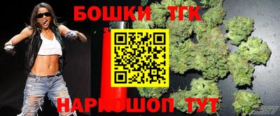 кокаин премиум Волгодонск