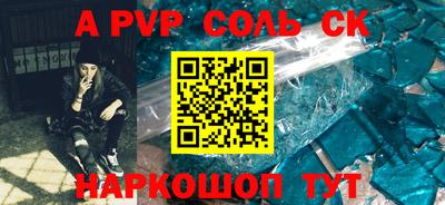 кокаин премиум Волгодонск