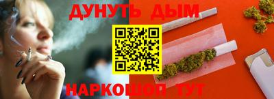 молекула духа Заводоуковск