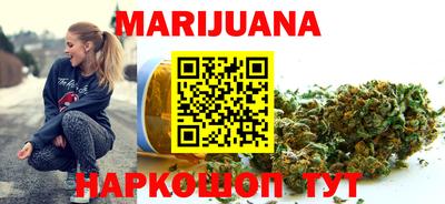 гидропоника Жуковский