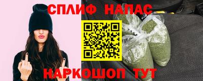 кокаин премиум Волгодонск