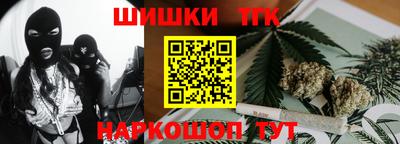 молекула духа Заводоуковск