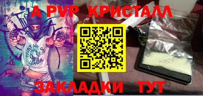 молекула духа Заводоуковск