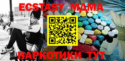 молекула духа Заводоуковск
