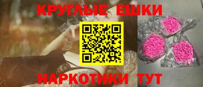 молекула духа Заводоуковск