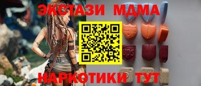 COCAINE Волжский