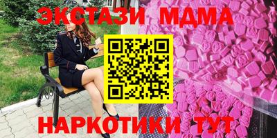 молекула духа Заводоуковск