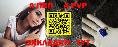 COCAINE Волжский