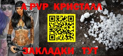 индика Заволжье