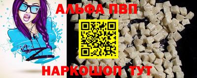 кокаин премиум Волгодонск