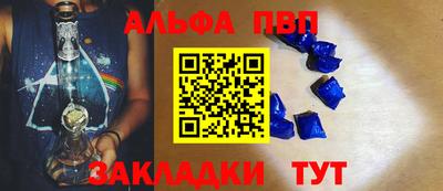 индика Заволжье