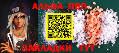 кокаин премиум Волгодонск