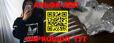 молекула духа Заводоуковск