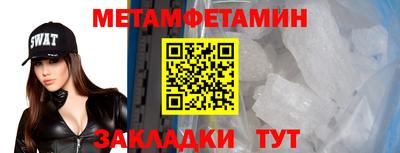 метадон Волжск