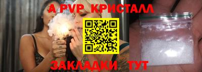 индика Заволжье