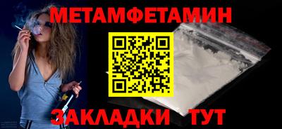 гидропоника Жуковский