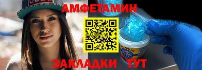 молекула духа Заводоуковск