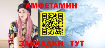 метадон Волжск