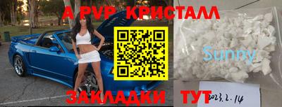 COCAINE Волжский