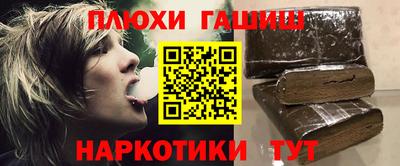молекула духа Заводоуковск
