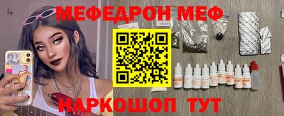 кокаин премиум Волгодонск