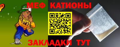 COCAINE Волжский