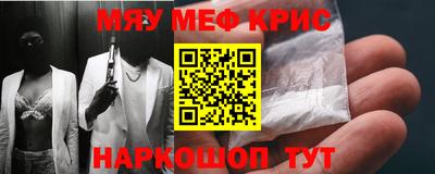 молекула духа Заводоуковск