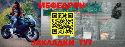 молекула духа Заводоуковск