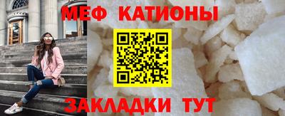 кокаин премиум Волгодонск