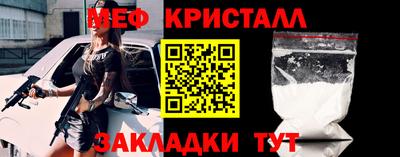 молекула духа Заводоуковск