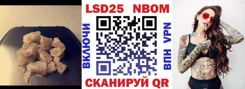 Лсд 25 экстази кислота  omg tor  Павлово  купить наркотики сайты 