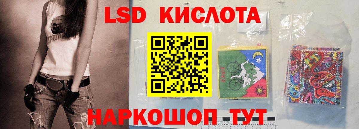 Лсд 25 экстази ecstasy  Вход с VPN  Павлово  ЛСД экстази  Лсд 25 экстази ecstasy 