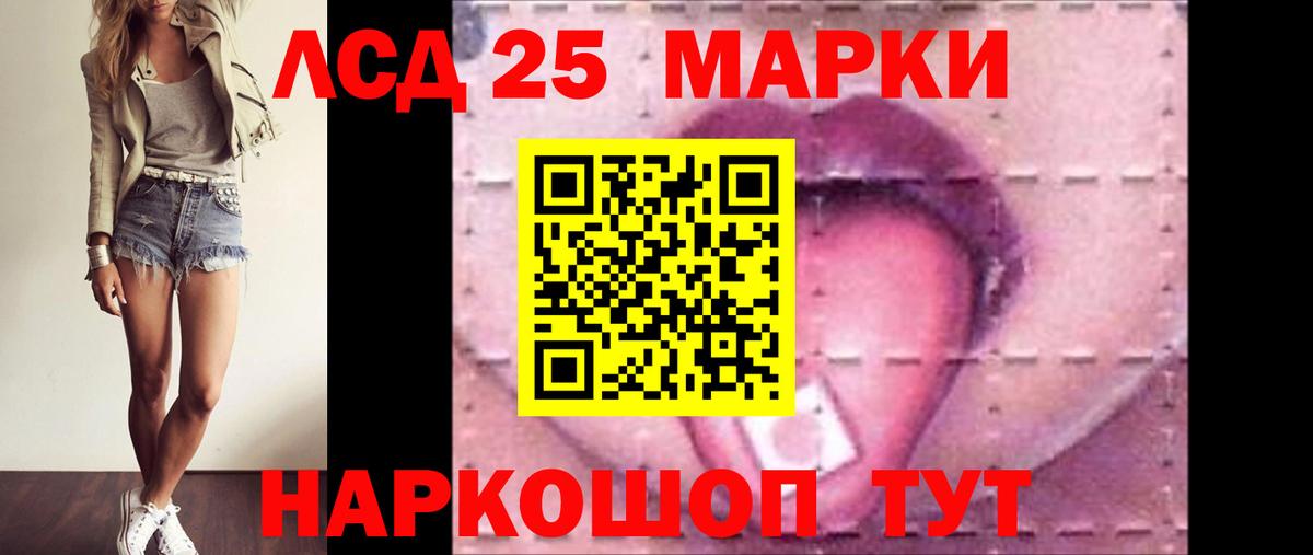 mega   Павлово  Лсд 25 экстази кислота  ЛСД экстази 
