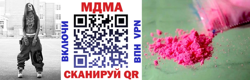 МДМА VHQ купить Павлово