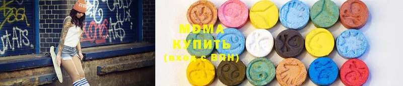 купить наркотик  даркнет телеграм  MDMA VHQ  Павлово 