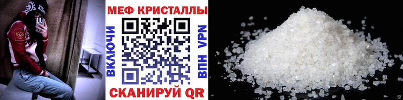 MEGA ссылка  Павлово  Мефедрон мяу мяу 