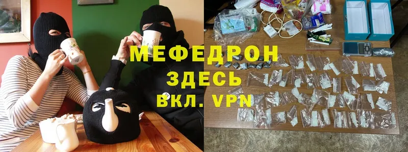 ОМГ ОМГ   Павлово  Мефедрон mephedrone  где можно купить  