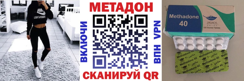 МЕТАДОН VHQ  маркетплейс официальный сайт  Павлово  купить закладку 