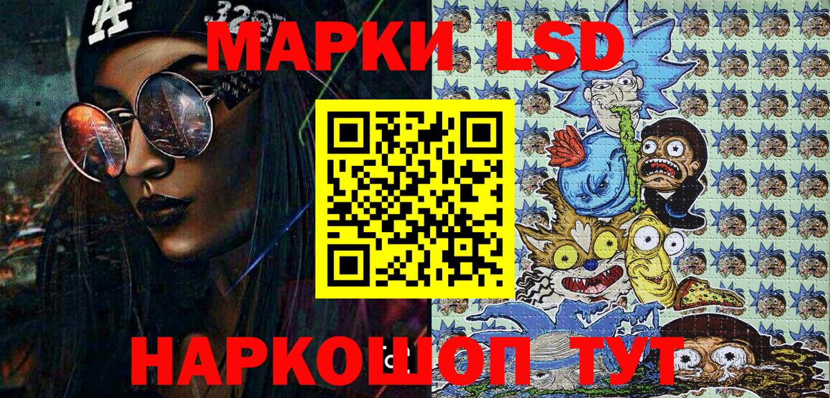 Кокаин Павлово