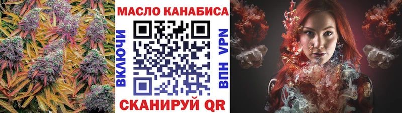 ТГК гашишное масло  Павлово 