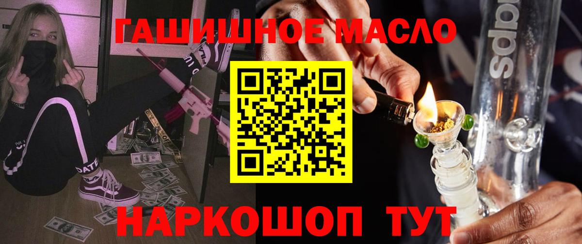 Павлово  ТГК вейп с тгк  ТГК концентрат  Вход с VPN 