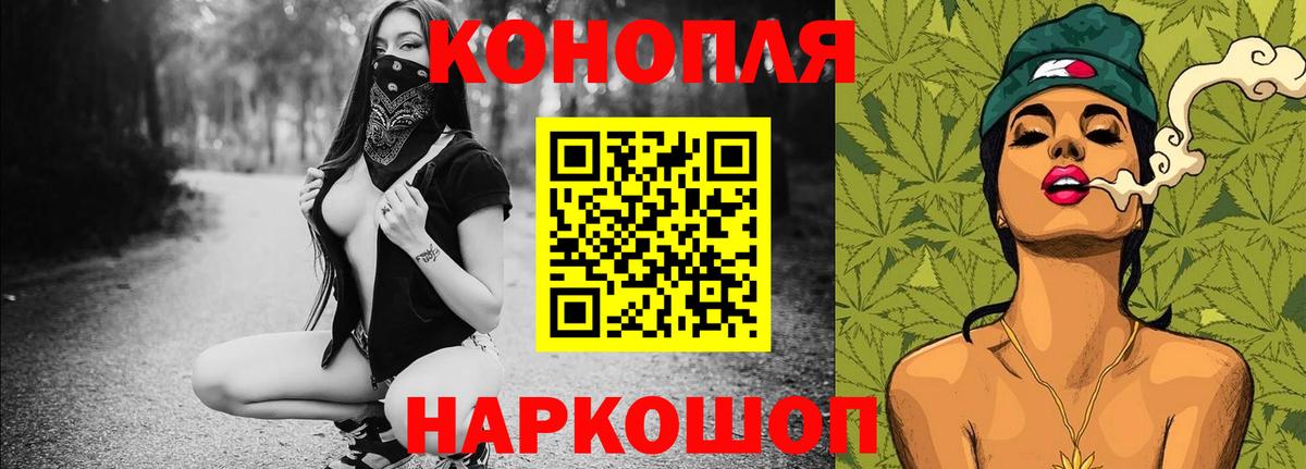 Марихуана LSD WEED  Шишки марихуана конопля  Вход с VPN  Бошки марихуана OG Kush  Павлово  Конопля Ganja 